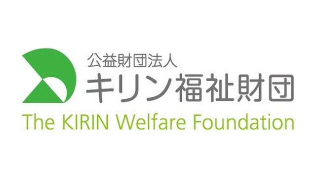 The KIRIN Welfare Foundation